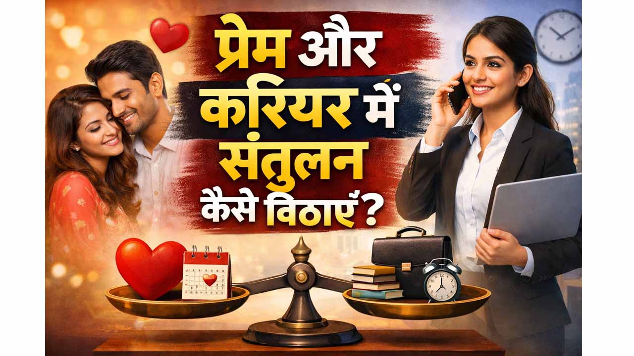 Balance between Love & Career