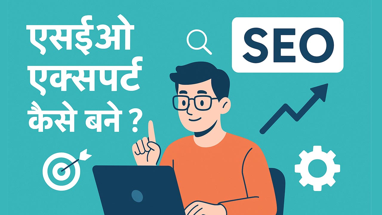 SEO EXPERT